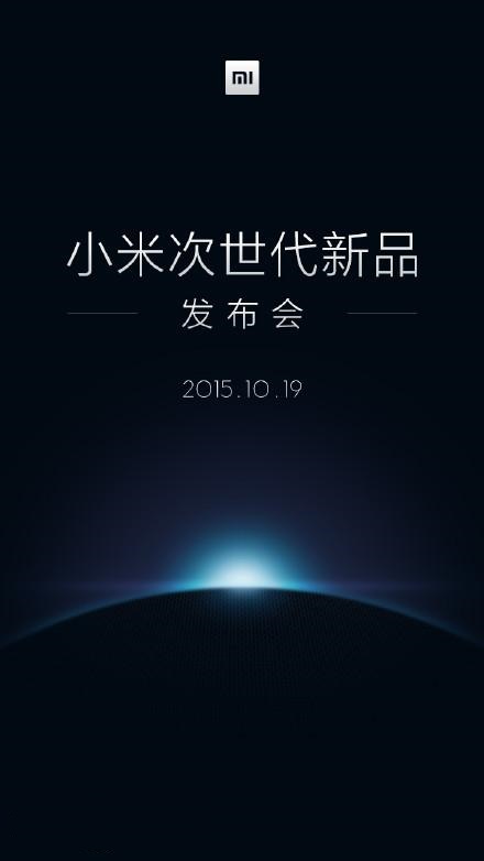 Algumas surpresas podem surgir no evento da Xiaomi 