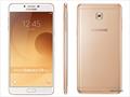 Samsung Galaxy C9 Pro white/gold