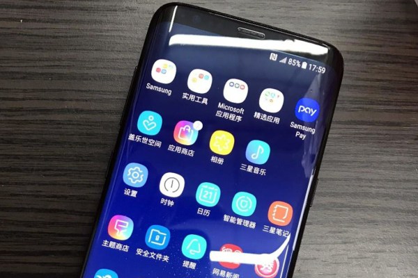 Samsung Galaxy S8