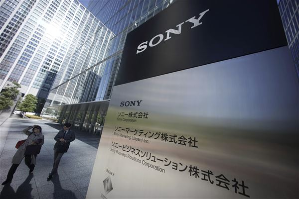 Sony TrackID