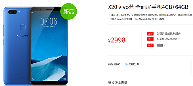 Smartphone Vivo X20 azul