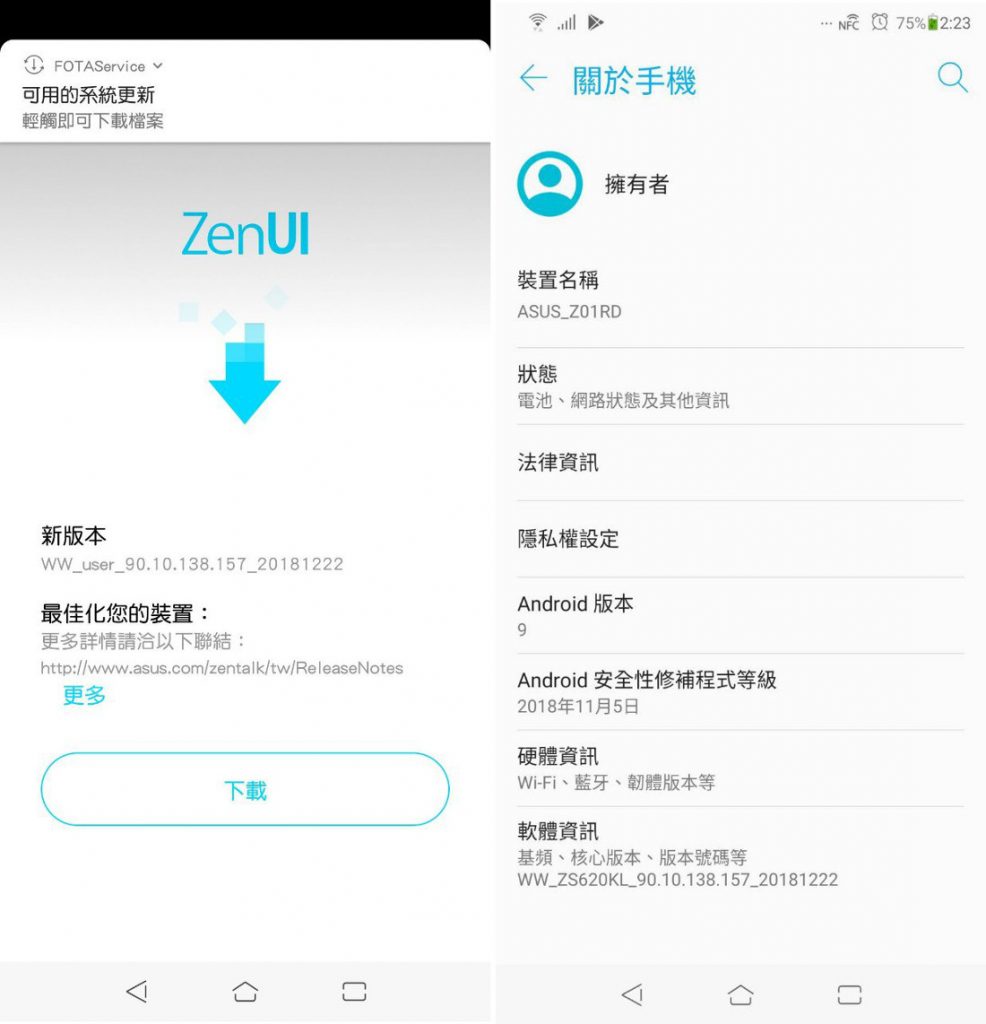 Asus Zenfone 5Z começa a receber o Android 9.0 Pie