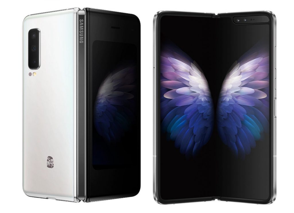 Samsung anuncia novo smartphone dobrável "W20 5G" MaisCelular