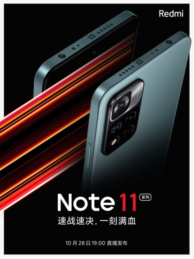 Xiaomi Redmi Note 11 teaser