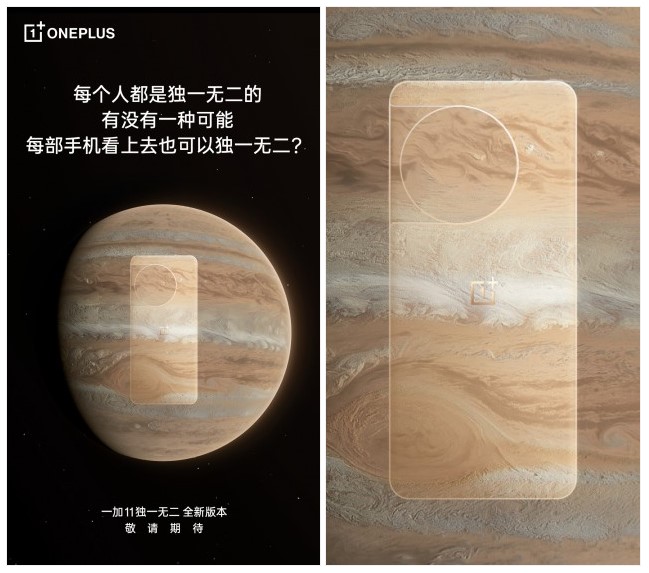 Edição especial do OnePlus 11 é confirmada em imagem oficial