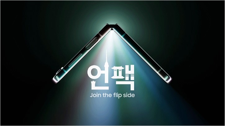 anuncio da samsung em 26 de julho na coreia do sul