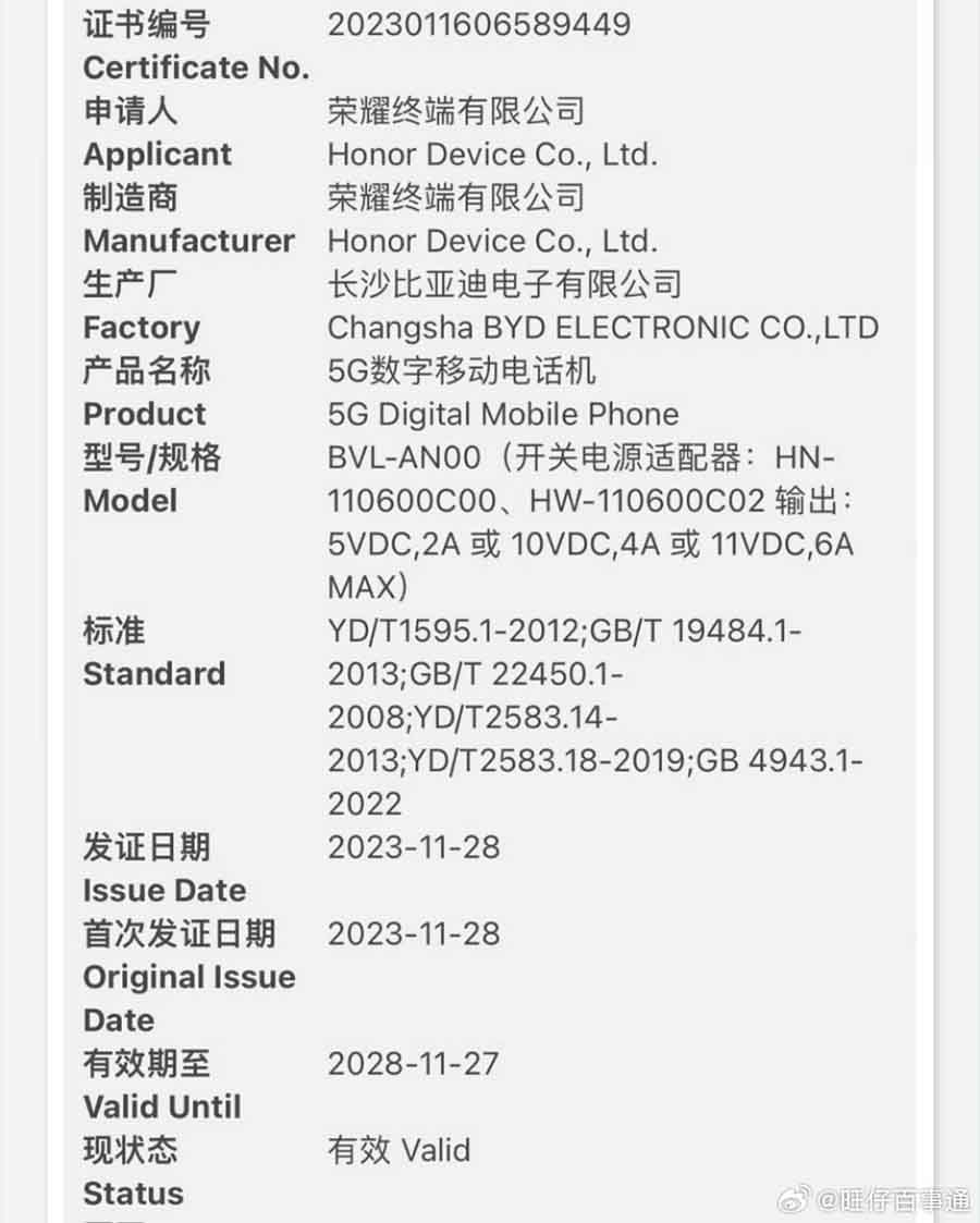 Honor Magic6