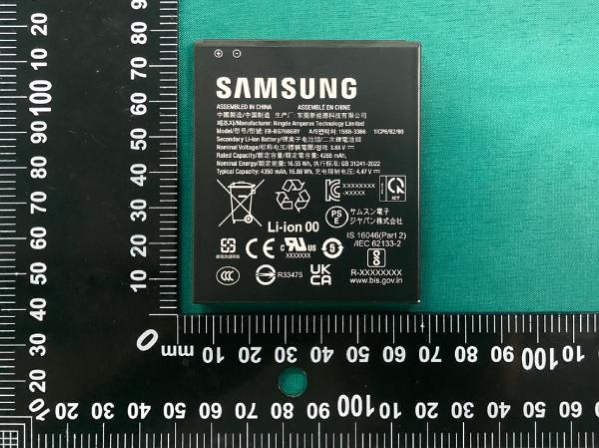 Galaxy XCover8 Pro, batería