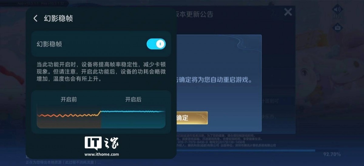 Honor, Magic6, MagicOS