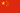 Cina